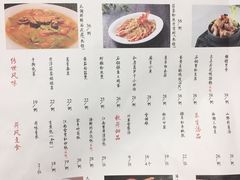 菜单-韵秋荷(宝山龙湖天街店)
