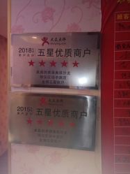 -本真坊美容美体沙龙