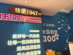 -小杨生煎(黄河路店)