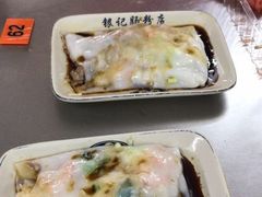 -银记肠粉店(北京路店)