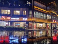-阿胖龙虾(罍街店)