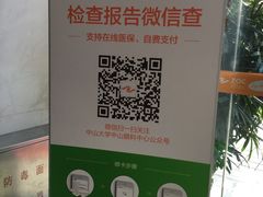 -中山大学中山眼科中心(区庄院区)