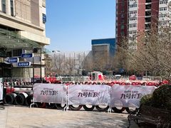 -远洋未来广场(育慧北路店)