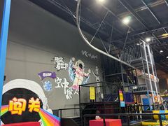 -超时空蹦床团建·VR潮玩运动娱乐·生日派对游乐园(金桥店)