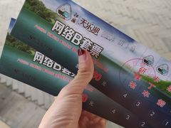 -扬州天乐湖嬉乐谷