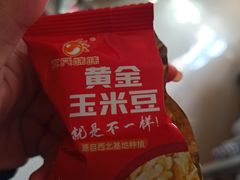 -海底捞火锅(旭辉MALL店)