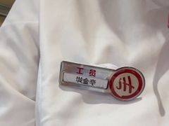 -海底捞火锅(吾悦广场店)