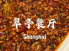 -翠亭酒家(山西南路店)