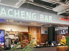 -大成海鲜烧烤·小龙虾(七宝店)