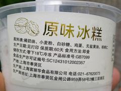 -老大昌(淮海中路店)