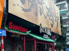 -酷麦私人订制KTV