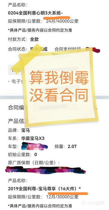 上海宝诚中环BMW·MINI4S店图片