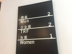 -ZARA(恒隆广场店)