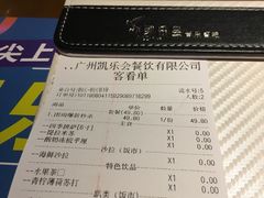 -凯乐会量贩KTV(国防大厦总店)