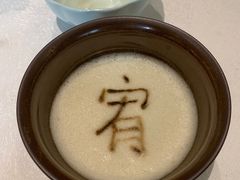 -桃源咖啡厅(武夷山大红袍山庄店)