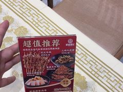 -聚味瞿记·龙虾堂(天元店)