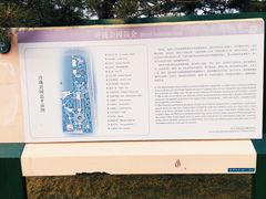 -玲珑塔公园