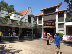 -沙河粉村·国家非遗传承(云台店)