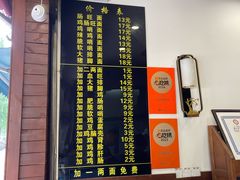 -蒋家肠旺面馆老店(合群路店)