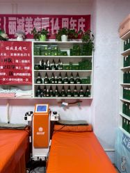-丽减美瘦吧·瘦身塑形