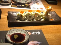 -寿司皇(扬名广场店)