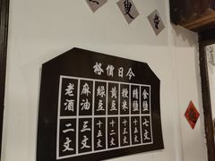 -蒋氏故居