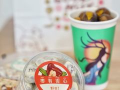 -栗子来了(正弘城店)