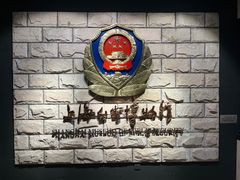 -上海公安博物馆