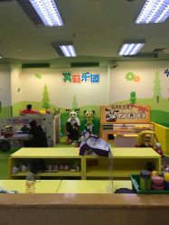 -莫莉幻想儿童乐园(北京天通苑华联店)