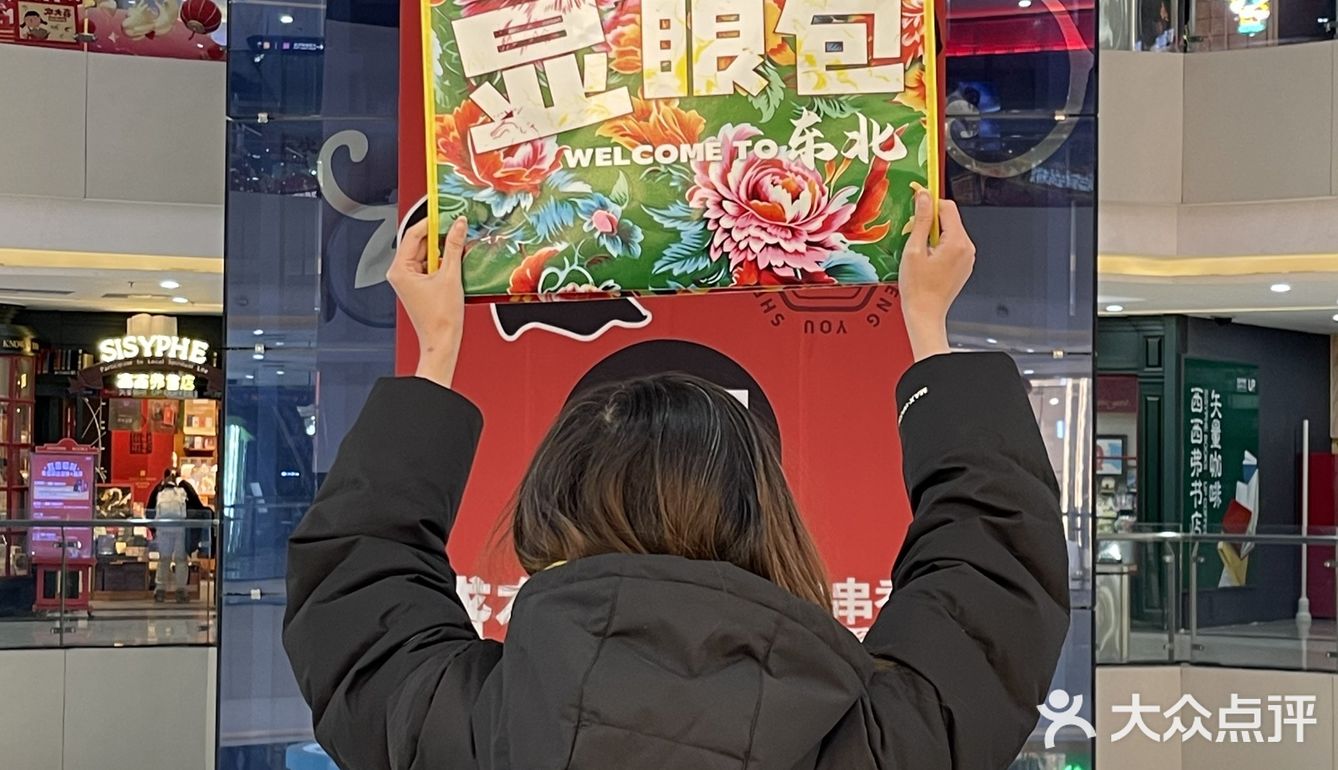 东北本土奶茶推荐，必有700CC❗❗