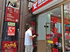 -郑远元专业修脚房(百花三路店)