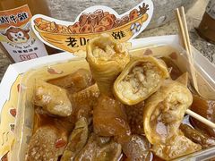 -老day牛杂(官也街总店)