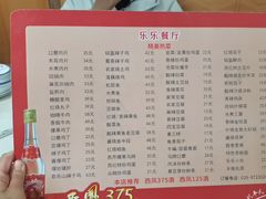 -乐乐餐厅(湘子庙街店)