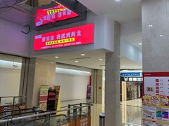 -闽龙广场