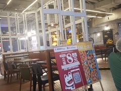 大堂-机器人火炉披萨(爱琴海店)
