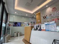 -维乐口腔·埃齐门诊(静安店)