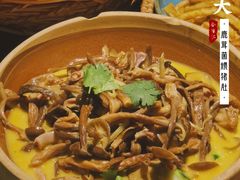 鹿茸菌煨猪肚-吃饭皇帝大(合生汇店)