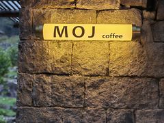 -MOJ coffee(瓯海泽雅水碓坑店)