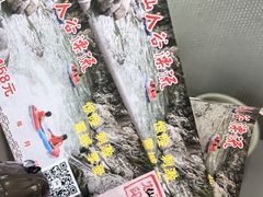 -仙人谷漂流景区