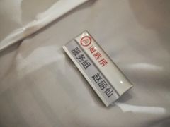 -海底捞火锅(奥体南路店)