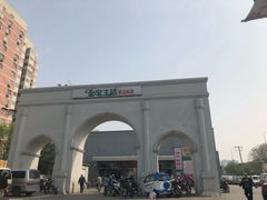 -金宝生活市场(东五环店)