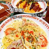 ❤❤你一定不能错过的网红融合茶餐厅·喜叙美食研究所