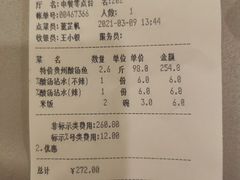 -贵州大厦贵州厅(樱花园西街店)