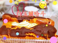 -白玉兰传统小吃