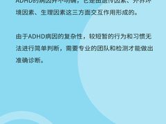 -曼朗心理咨询·旗舰店