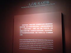 -中共一大纪念馆