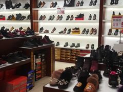 -步瀛斋(大栅栏西街店)