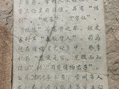 -常州古运河南大街文化旅游区-人民公园