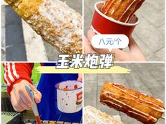 -八一路好吃街(雨田商务大厦店)