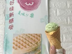 -成裕雪糕店(士多店)